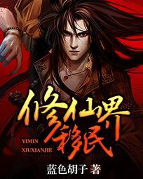 诸天从大清关外开始类似