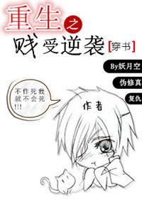 他的小徒弟腰软妩媚全文阅读