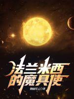 天骄战纪笔趣阁免费阅读