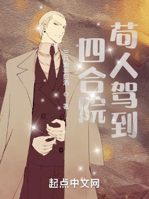 消费系男神txt精校版