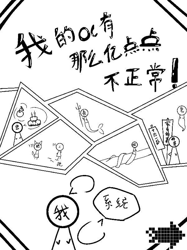 最强丹帝全文免费阅读