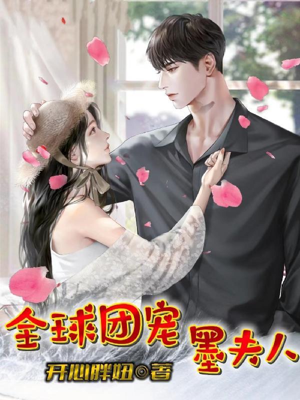 网游之混沌神体免费