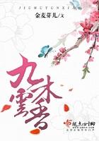 真千金她惊艳全球