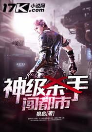 繁华已烬浮生成殇全文