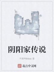 我熬成了仙王免费阅读