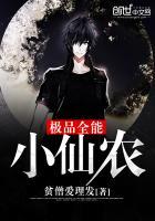 公主请自重gl笔趣阁季瑾玉