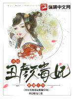 我竟拥有麒麟血笔趣阁