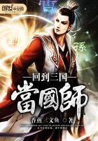 我的徒弟们太妖孽了天神殿主