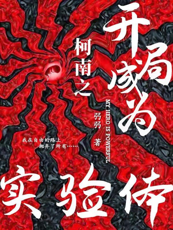 吞天魔鼎百度百科