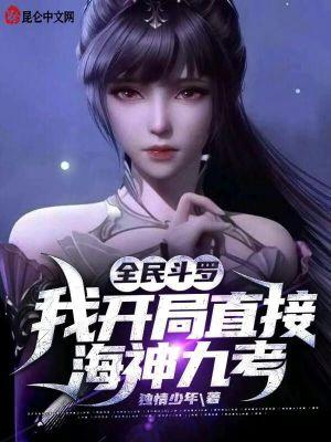 男主叫司厉南的