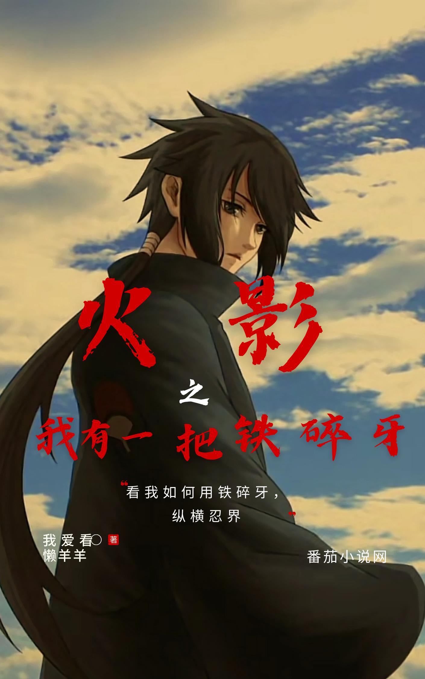 我开局就是地狱模式免费阅读