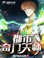 顾先生约个婚全文免费阅读在线