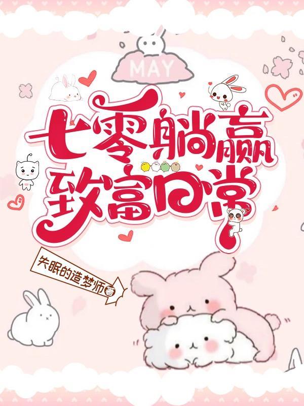 娇夫难养(女尊) by婆裟浮图