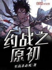 病娇太子偏要宠我云菲菲