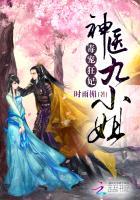 封神大道之父飞卢