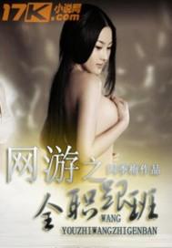 archive of own our调教师