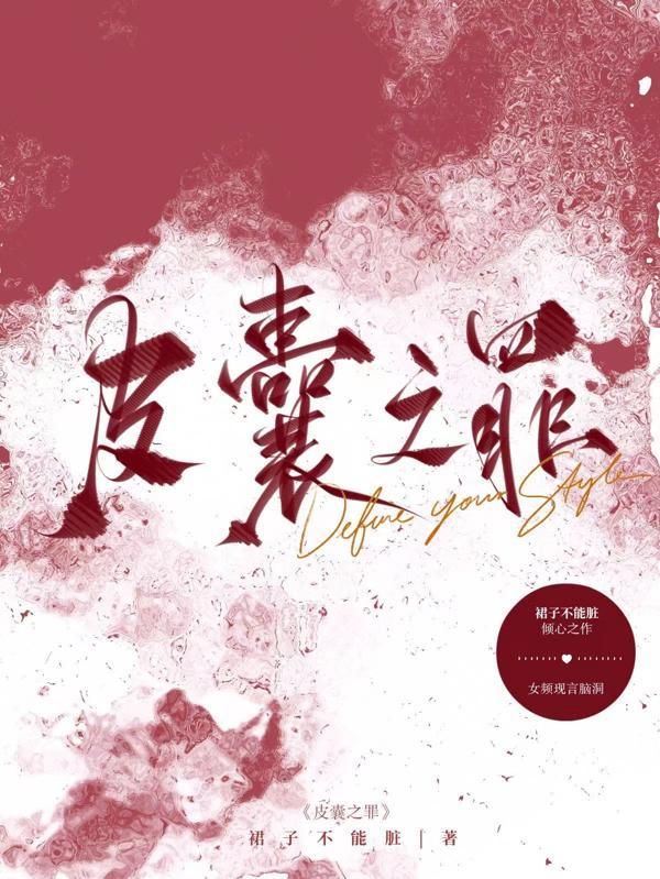 纯情小少男是啥意思