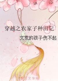 戏命师台词