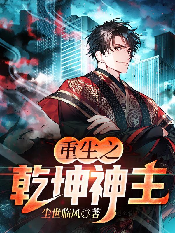 晚安首富先生笔趣阁