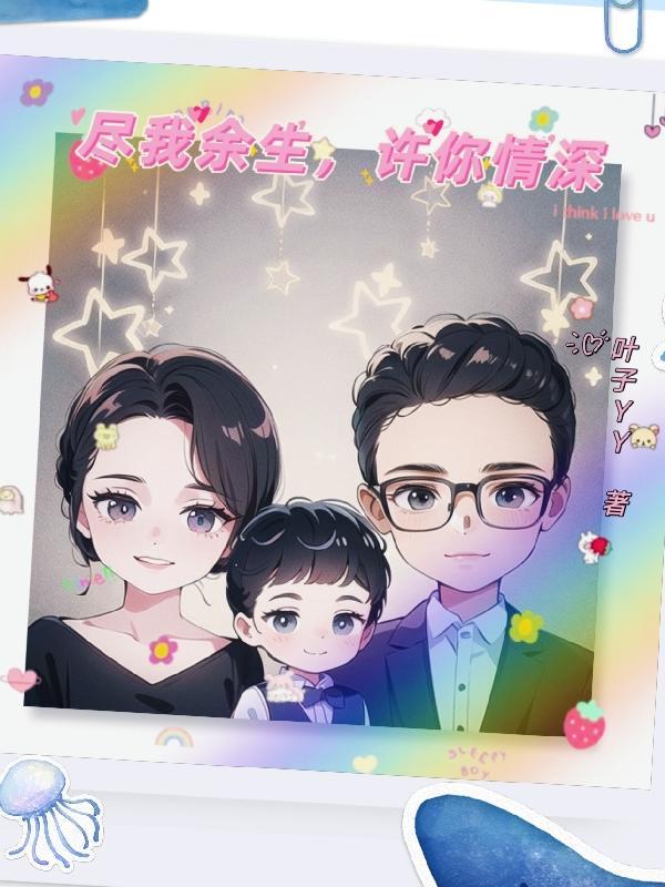 轮墓是轮回眼的能力吗