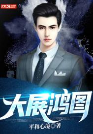 无限逃生类女主