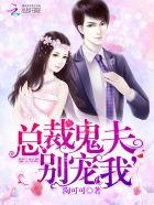 带着锦鲤穿越古代