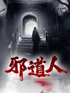 人在东京职业养马刺猬猫