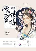 权宠卦妃摄政王的心上娇免费阅读全文