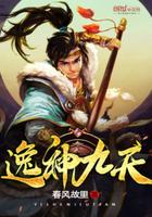 大宋第一女婿txt