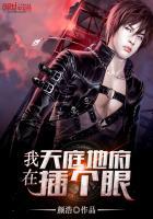 人在斗罗开局娶了教皇