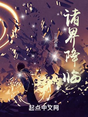 死死遁后我修罗场了