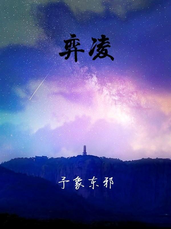 八零辣妻小财迷