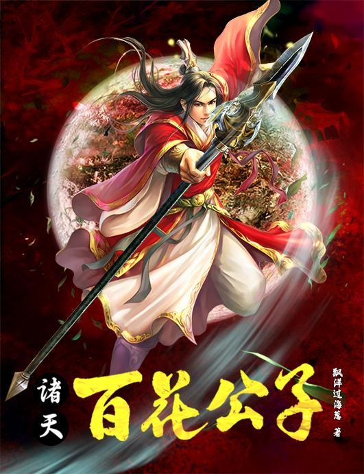 重生七六年媳妇有点田全文免费